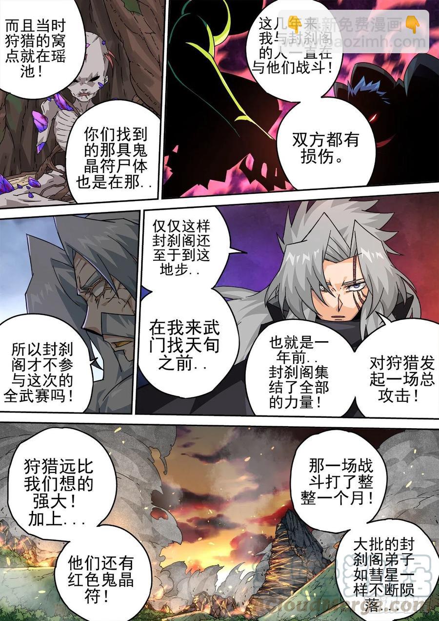 408:会议7