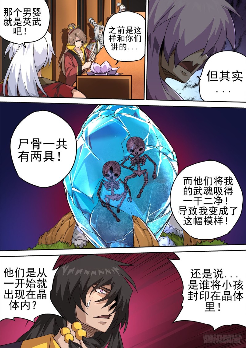 409：止武0