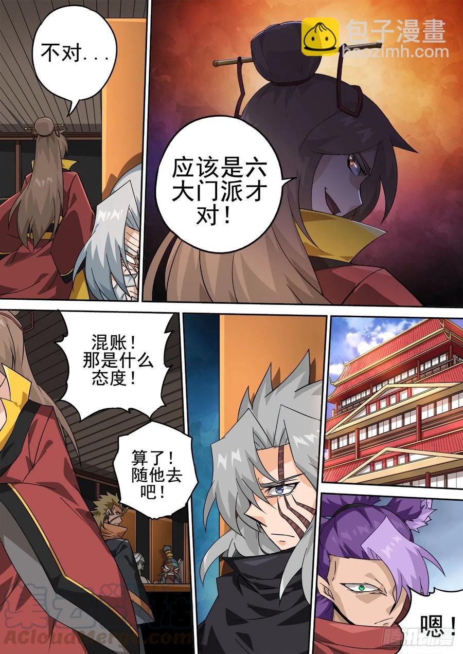 411：离开2