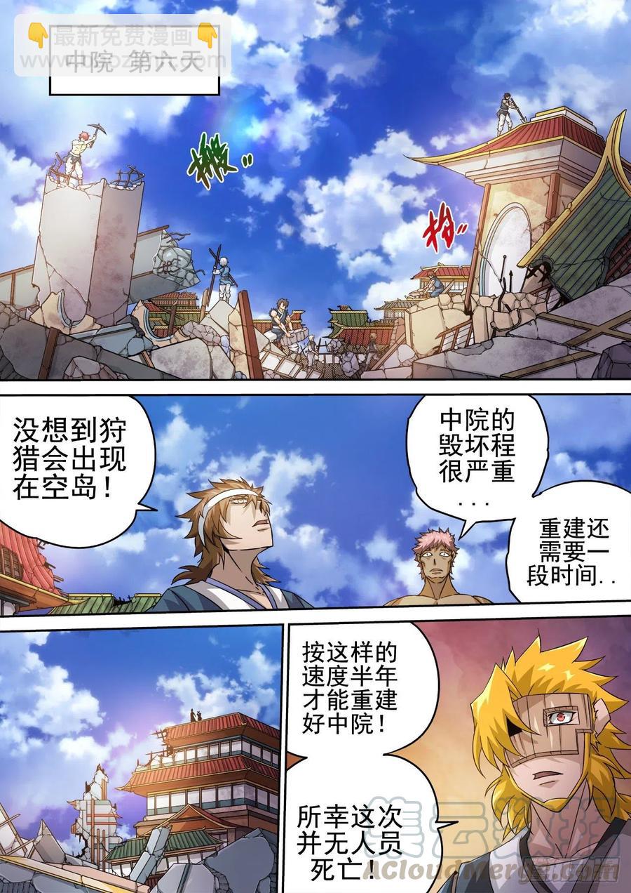411：离开4