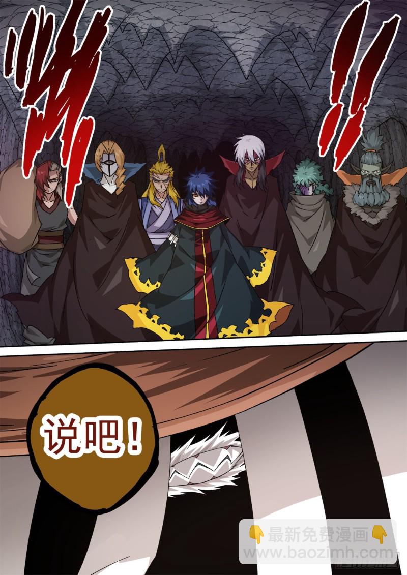 413：让世人绝望了吗？11