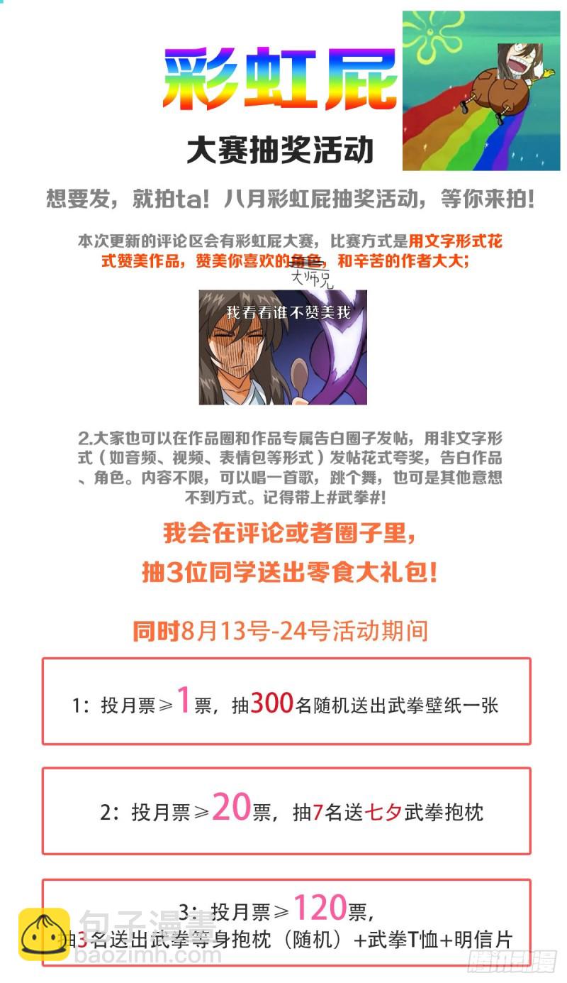 413：让世人绝望了吗？13