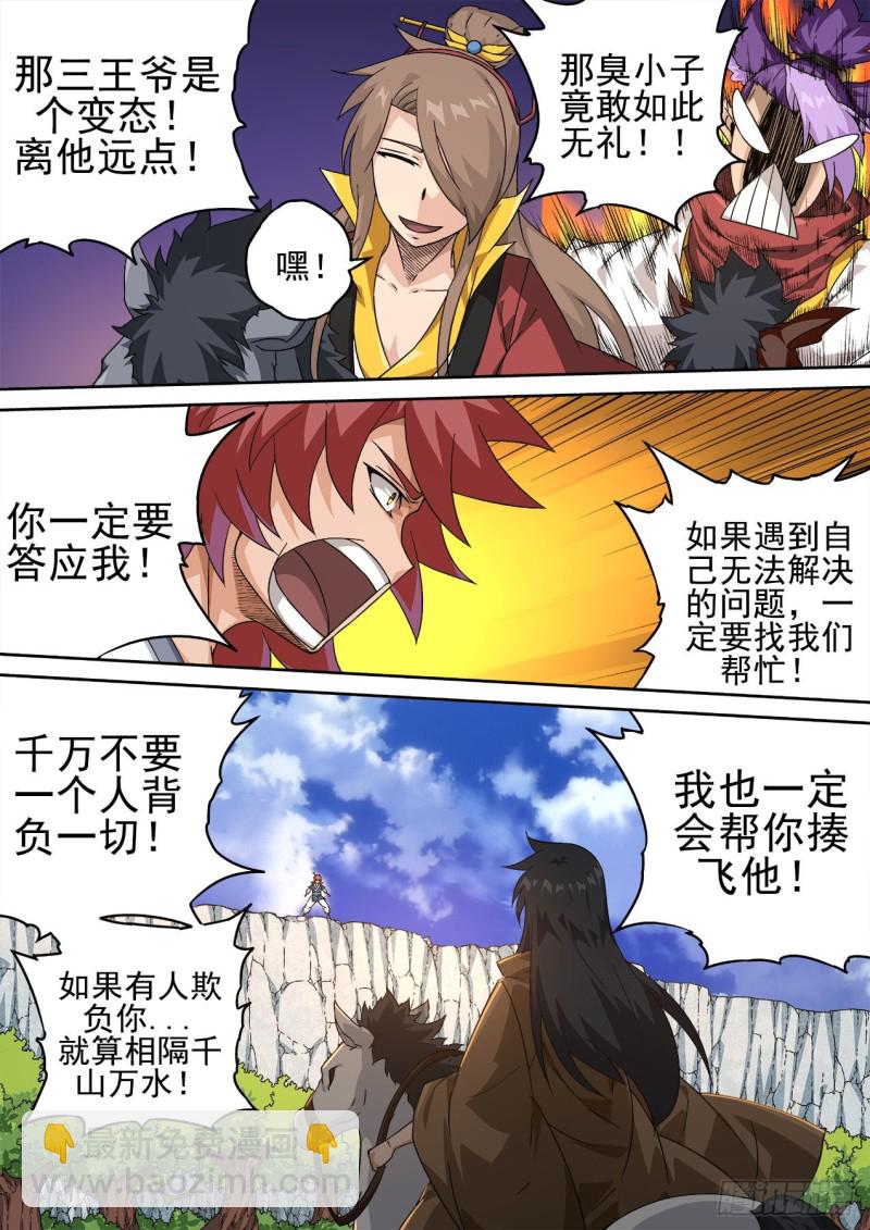 413：让世人绝望了吗？2