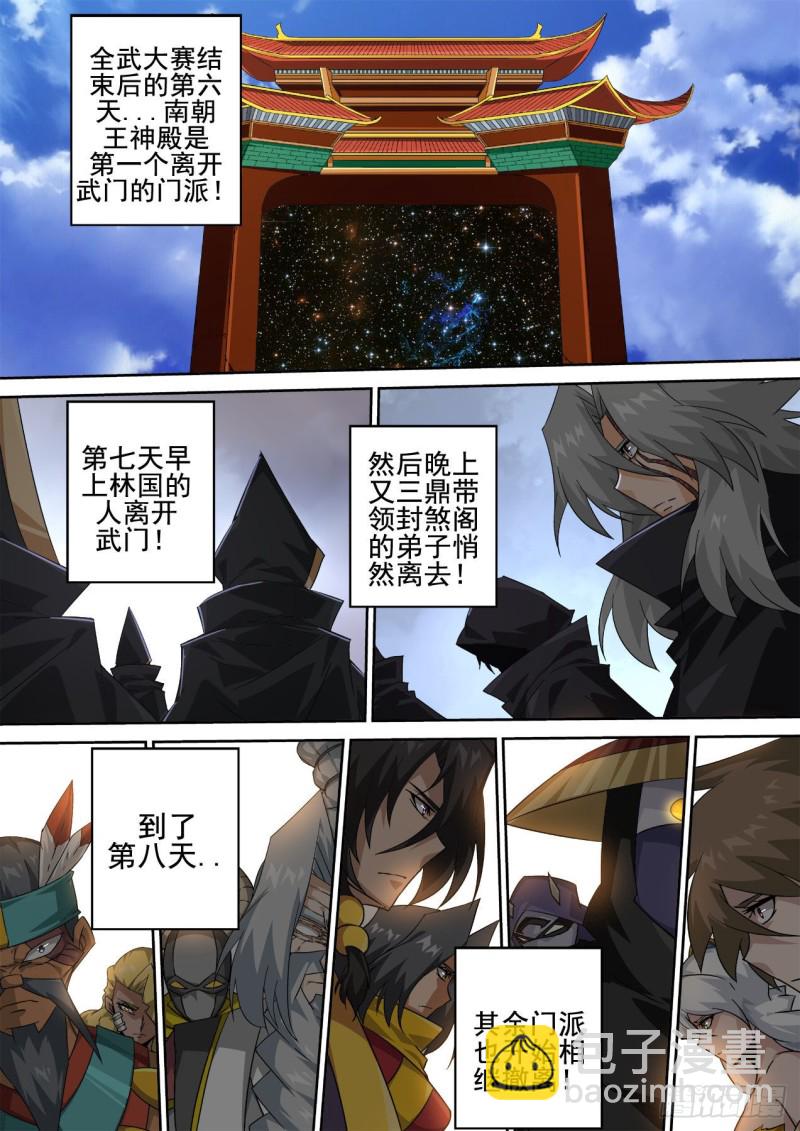 413：让世人绝望了吗？7