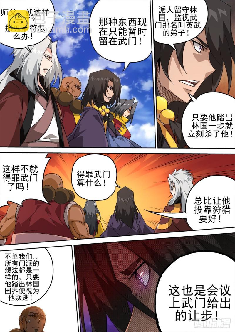 413：让世人绝望了吗？8