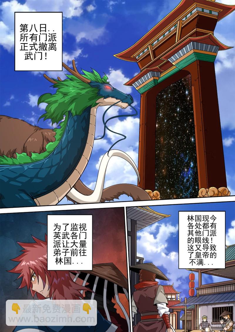 413：让世人绝望了吗？9