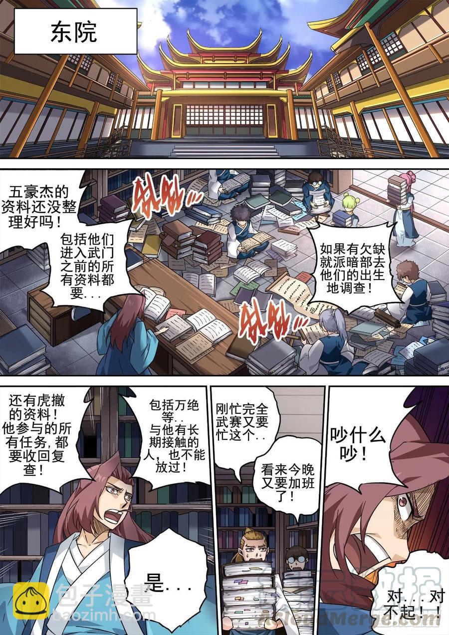 415：调查6