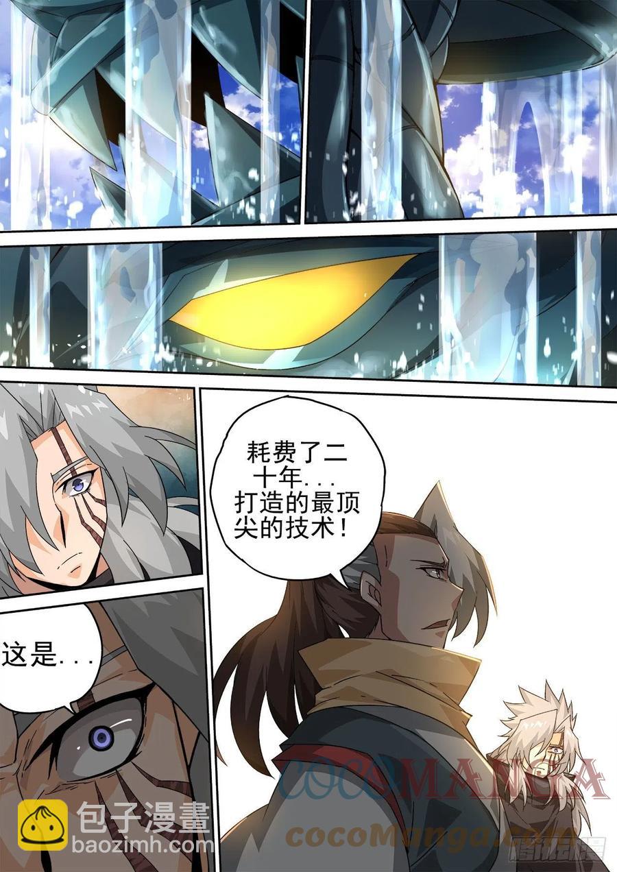 416：要塞1