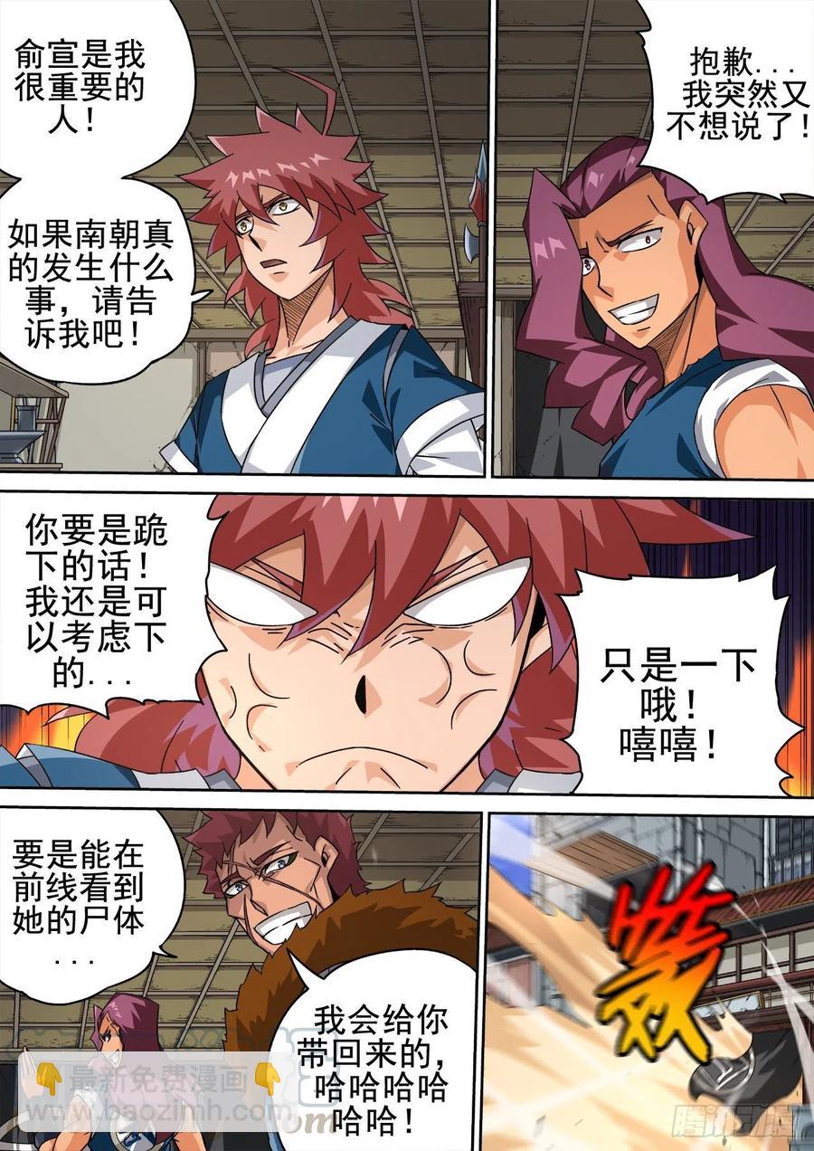 418：潇包怡2