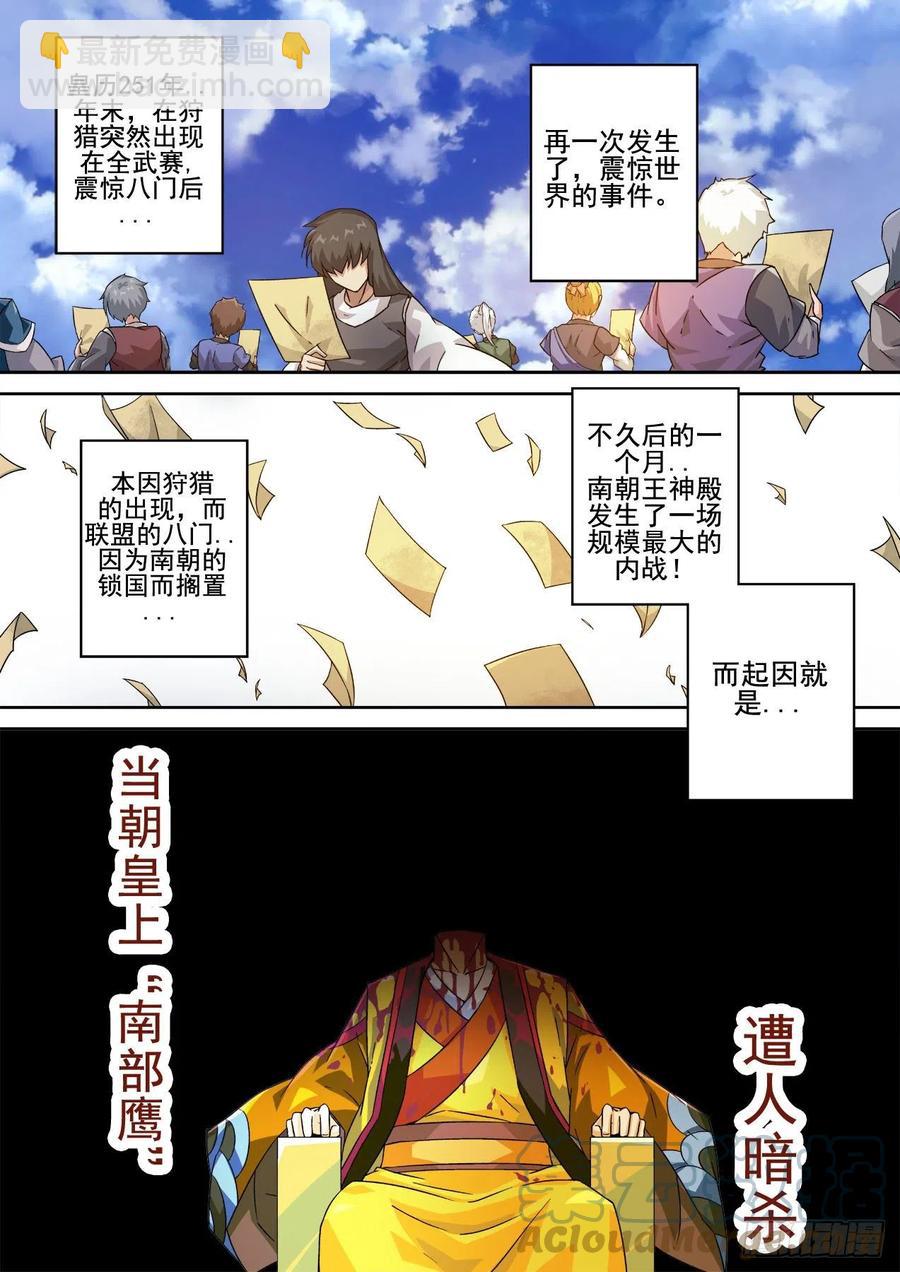 418：潇宝怡4