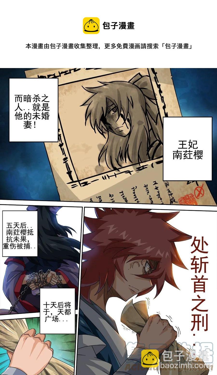 418：潇宝怡5