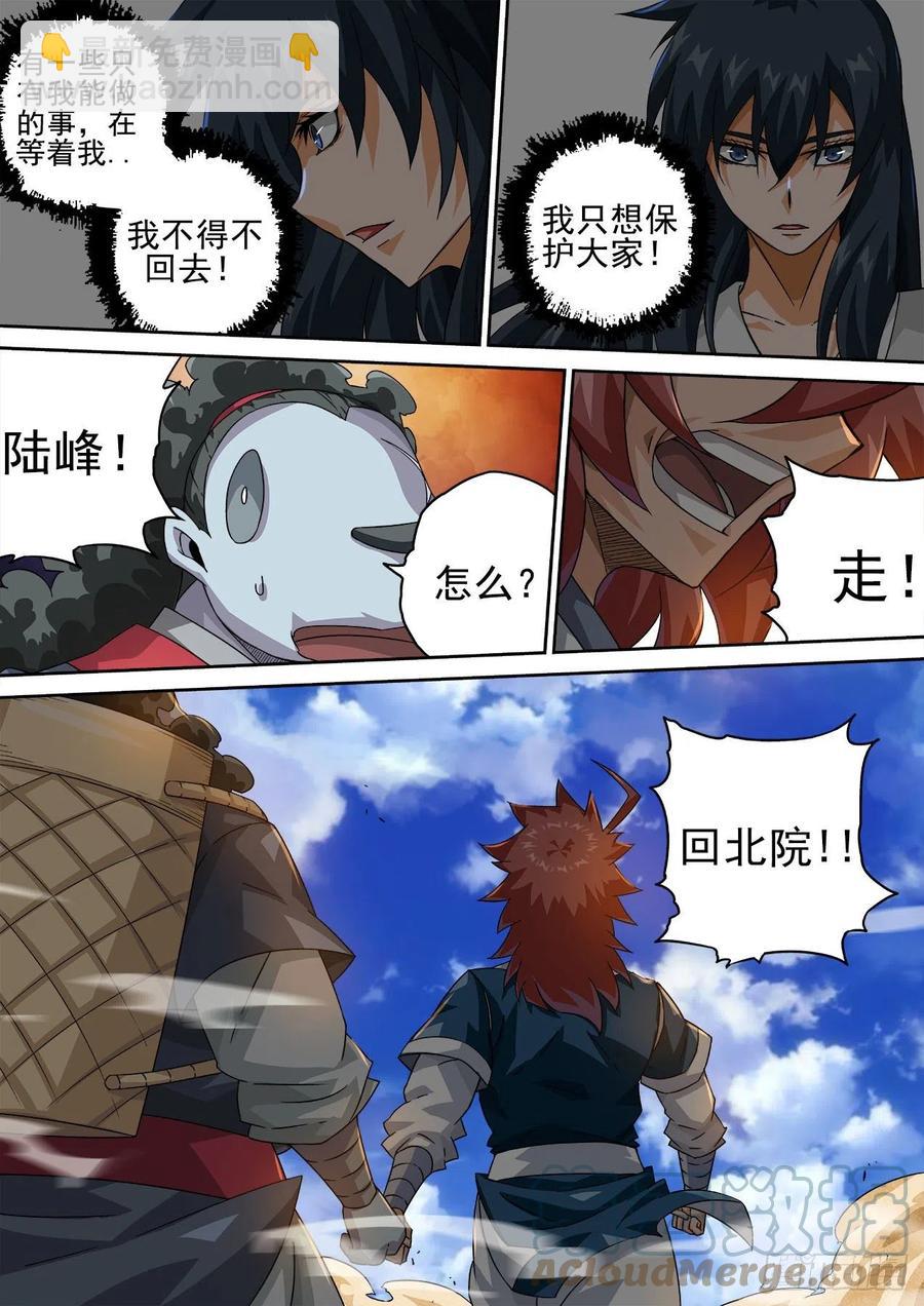 418：潇宝怡6