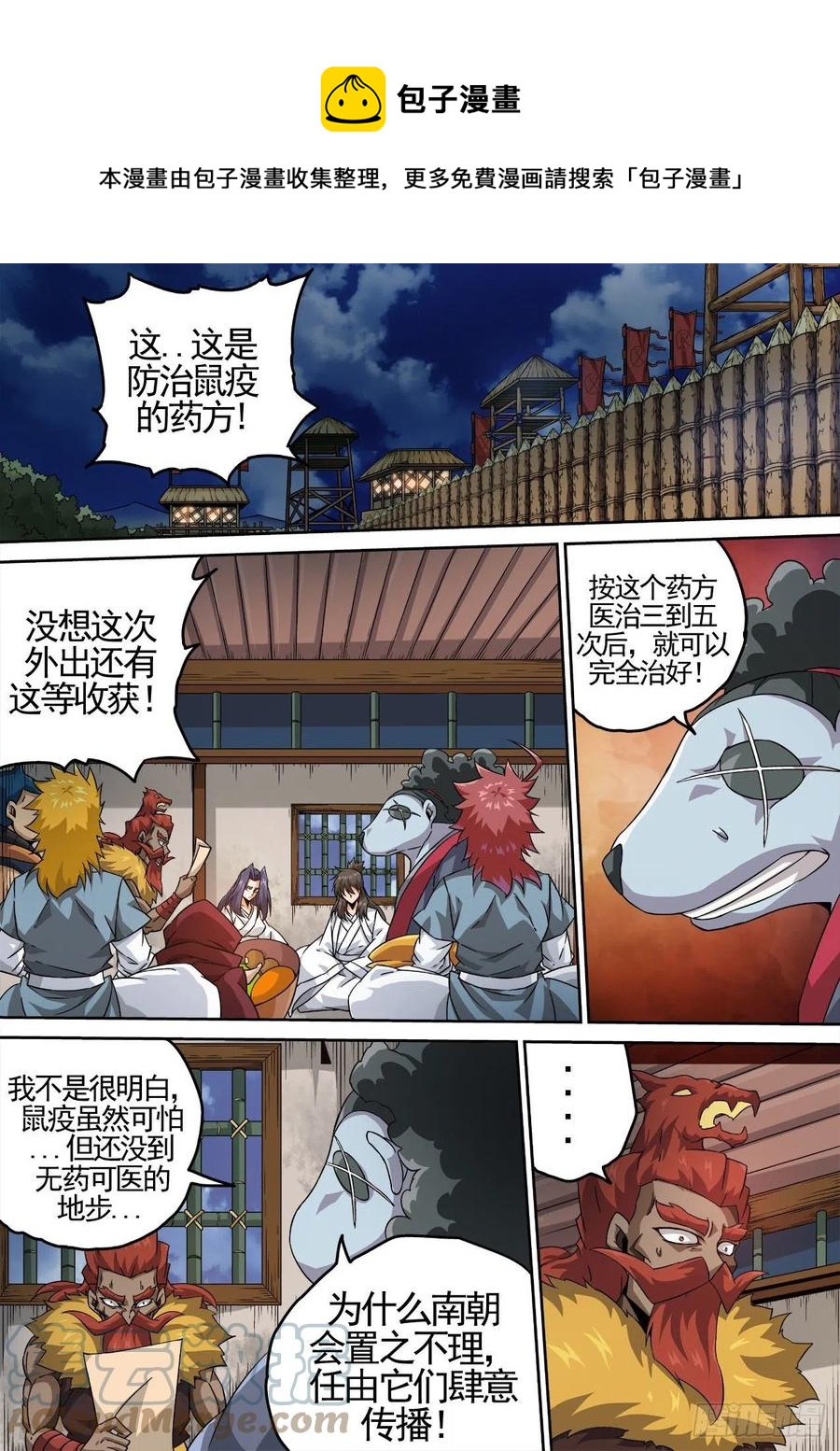 427：联合0