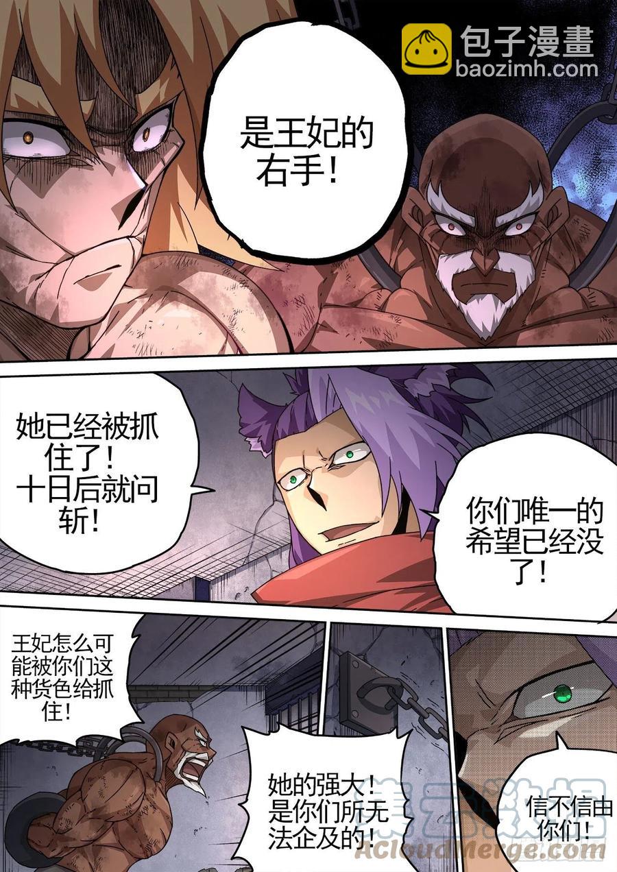 428：双雄9