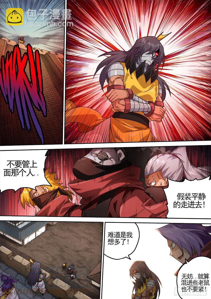429：清理2