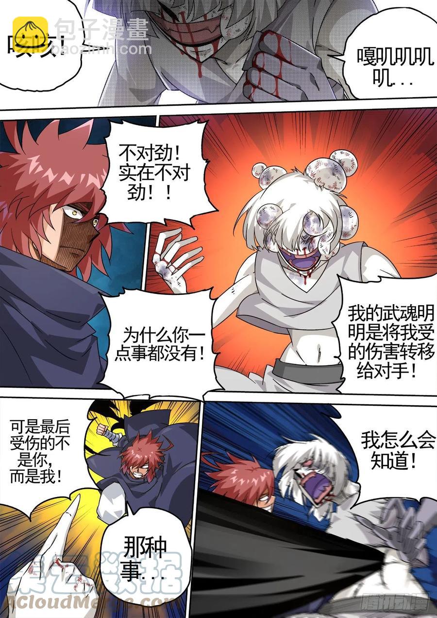 431：人质1