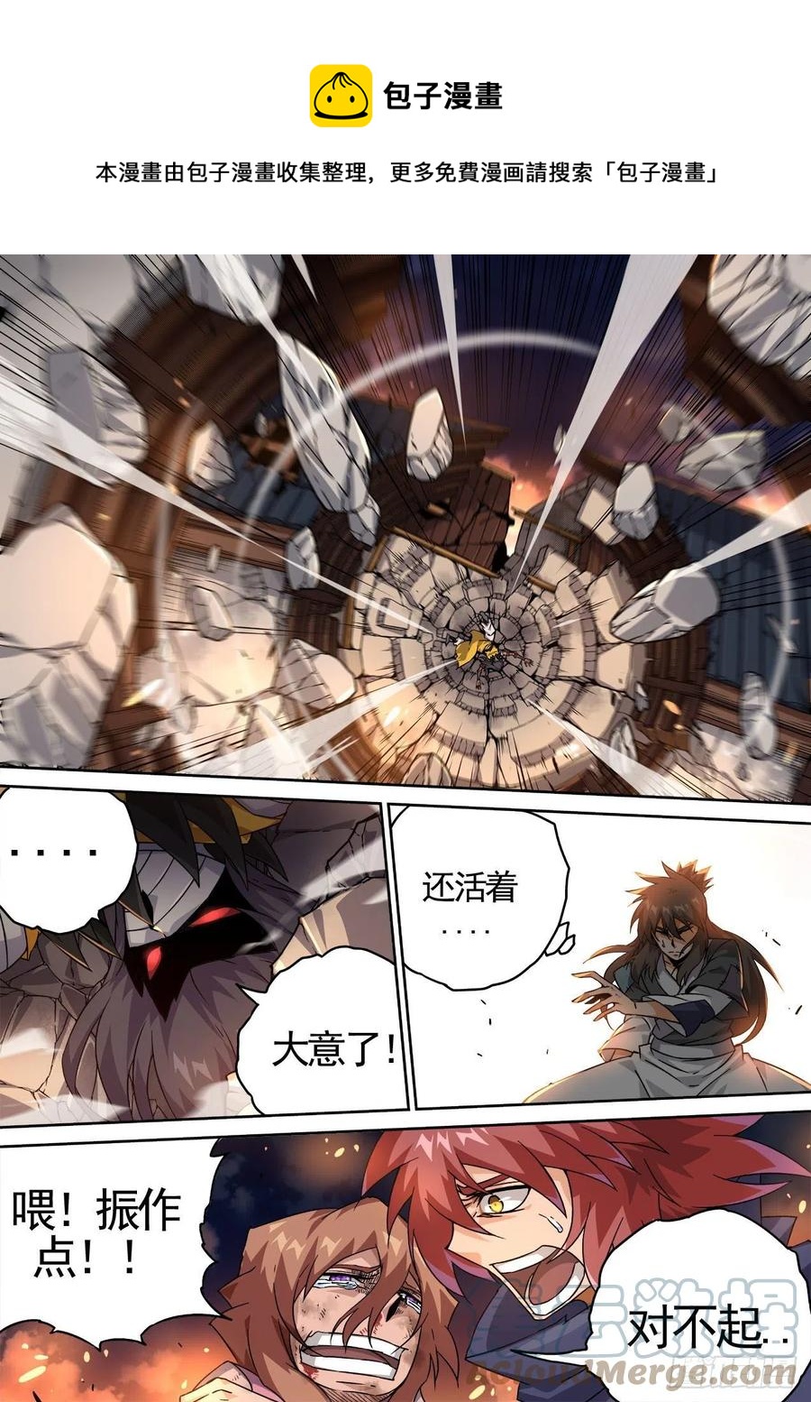 438：千藏牙0