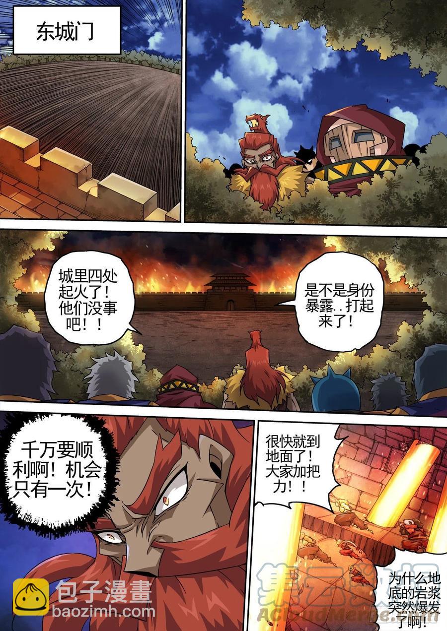 438：千藏牙5