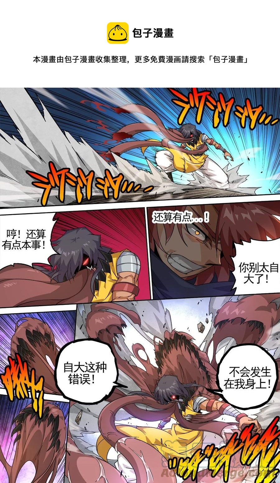 439：英武武化0