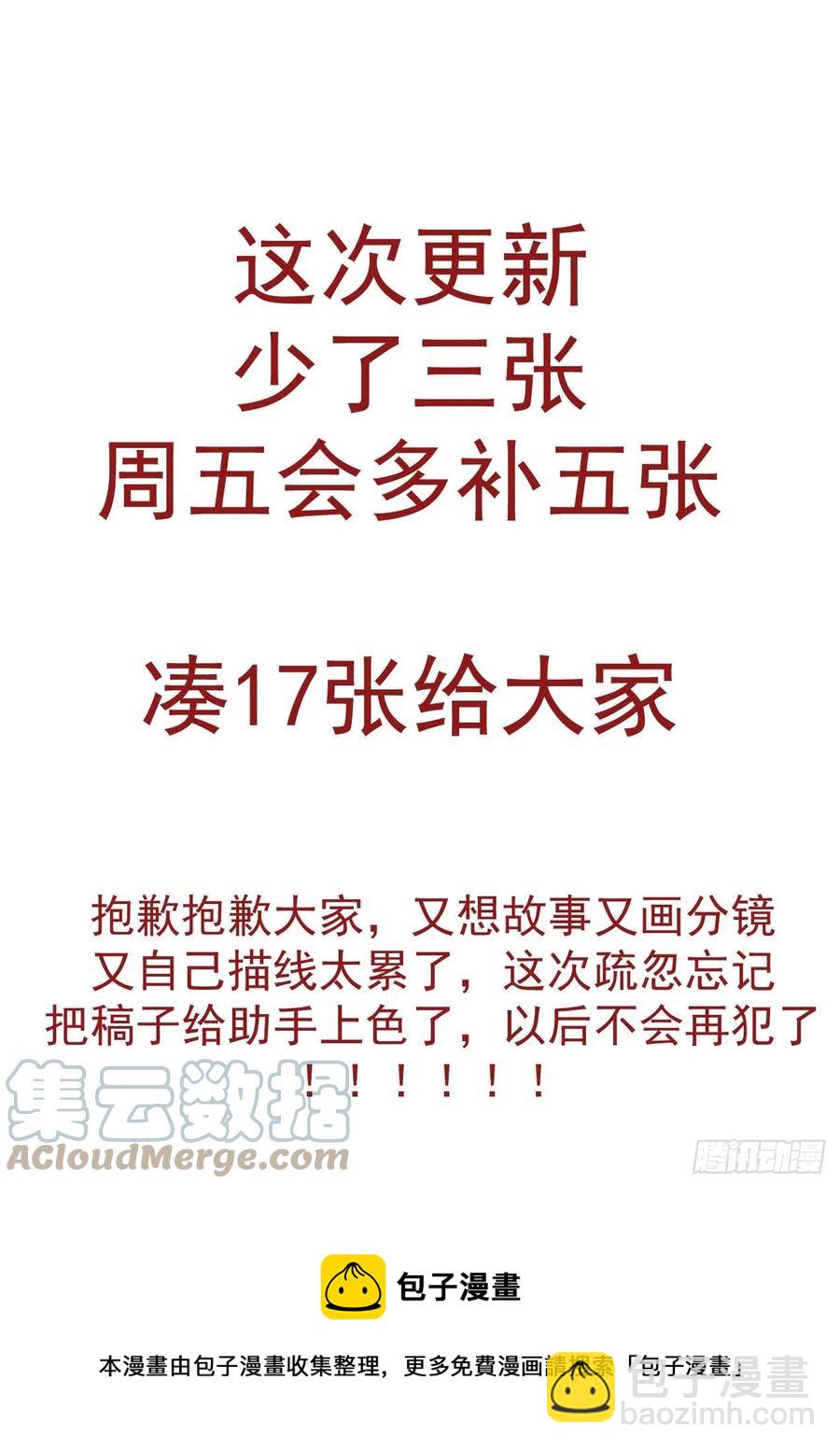439：英武武化9