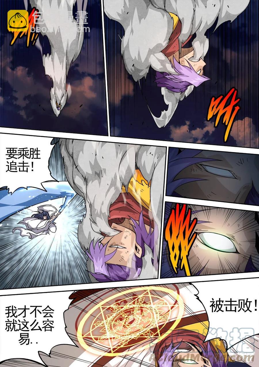 441：救人2