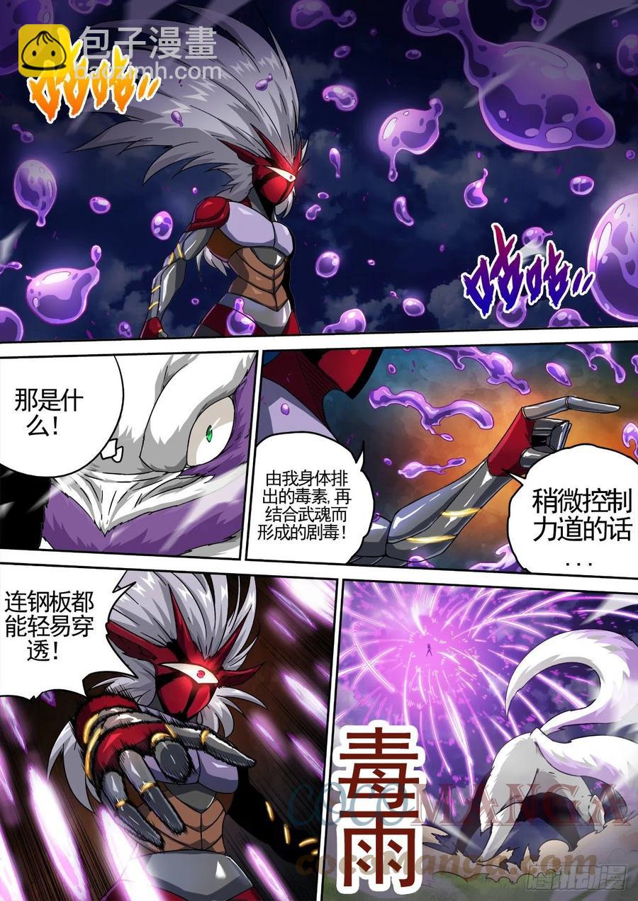 446：第一次3