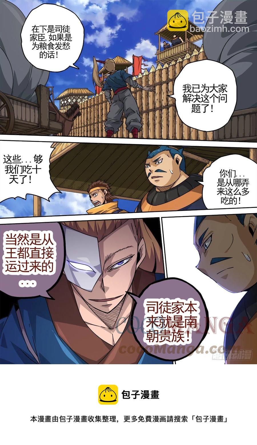 447：会议11