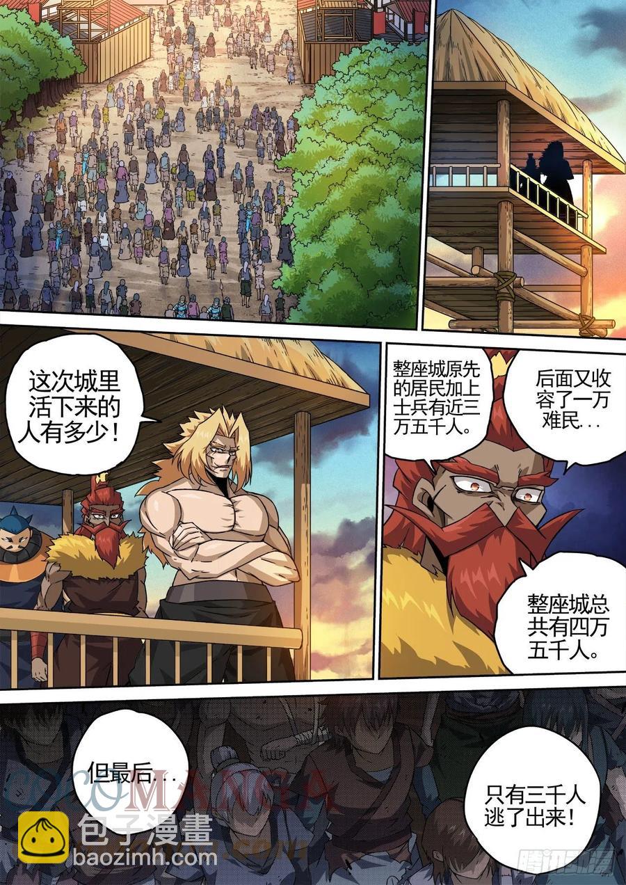 447：会议2