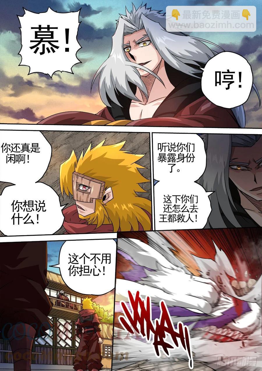 447：会议4