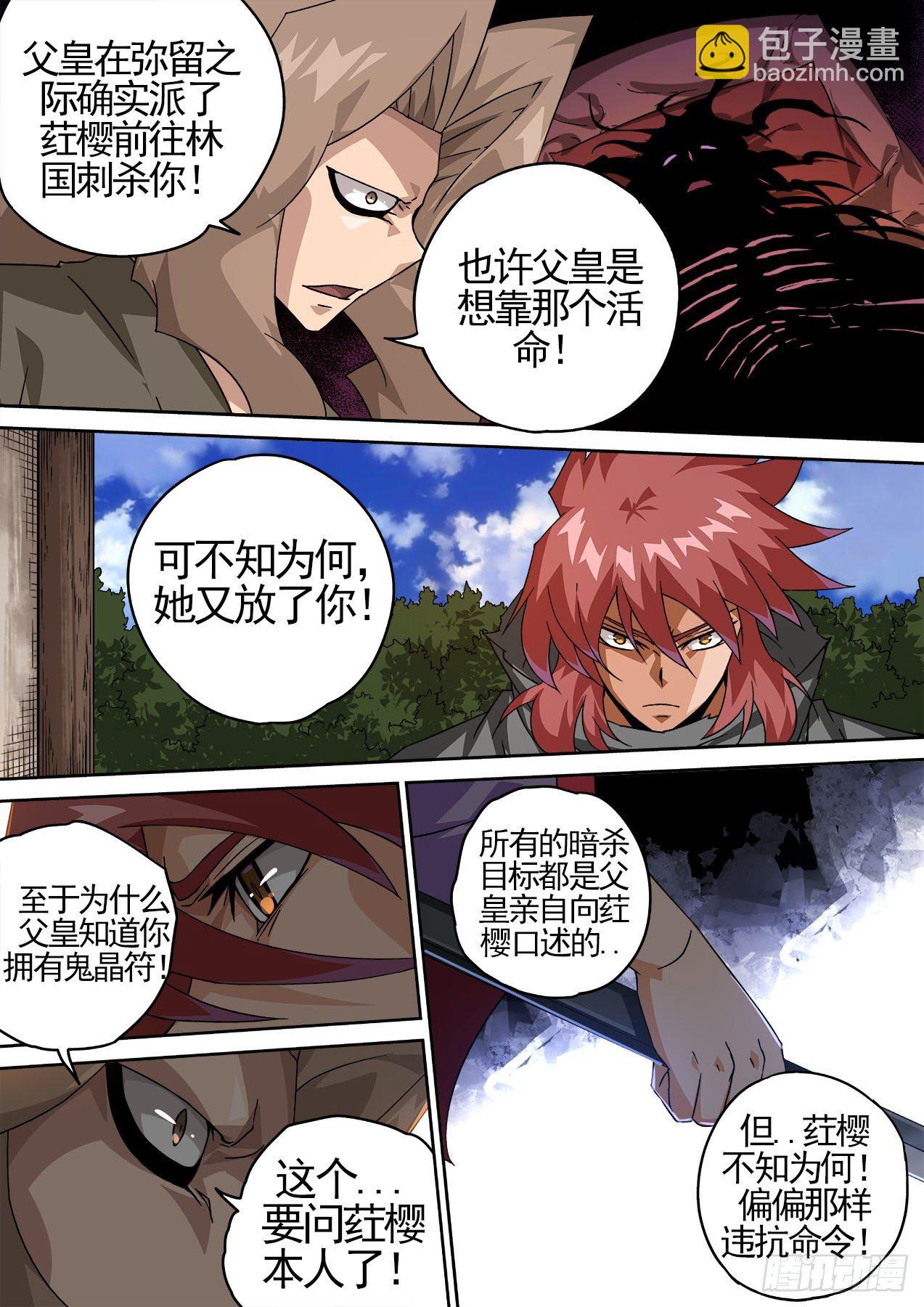 449：“东西”9