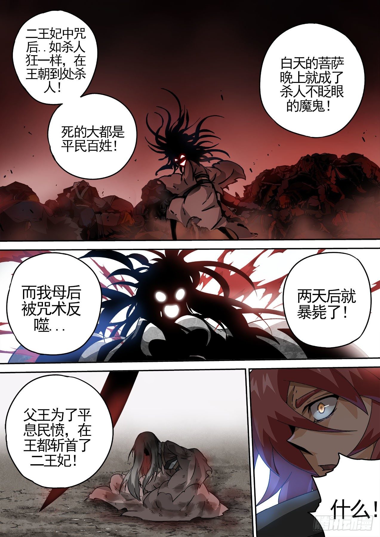 450：过去2