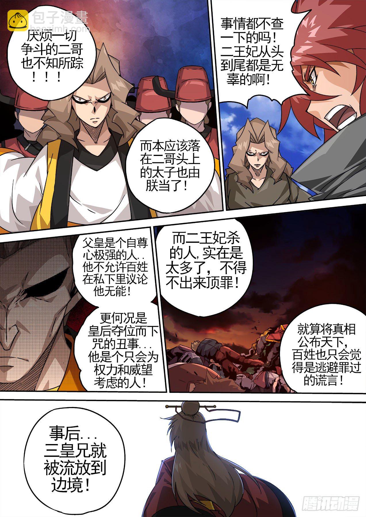 450：过去3