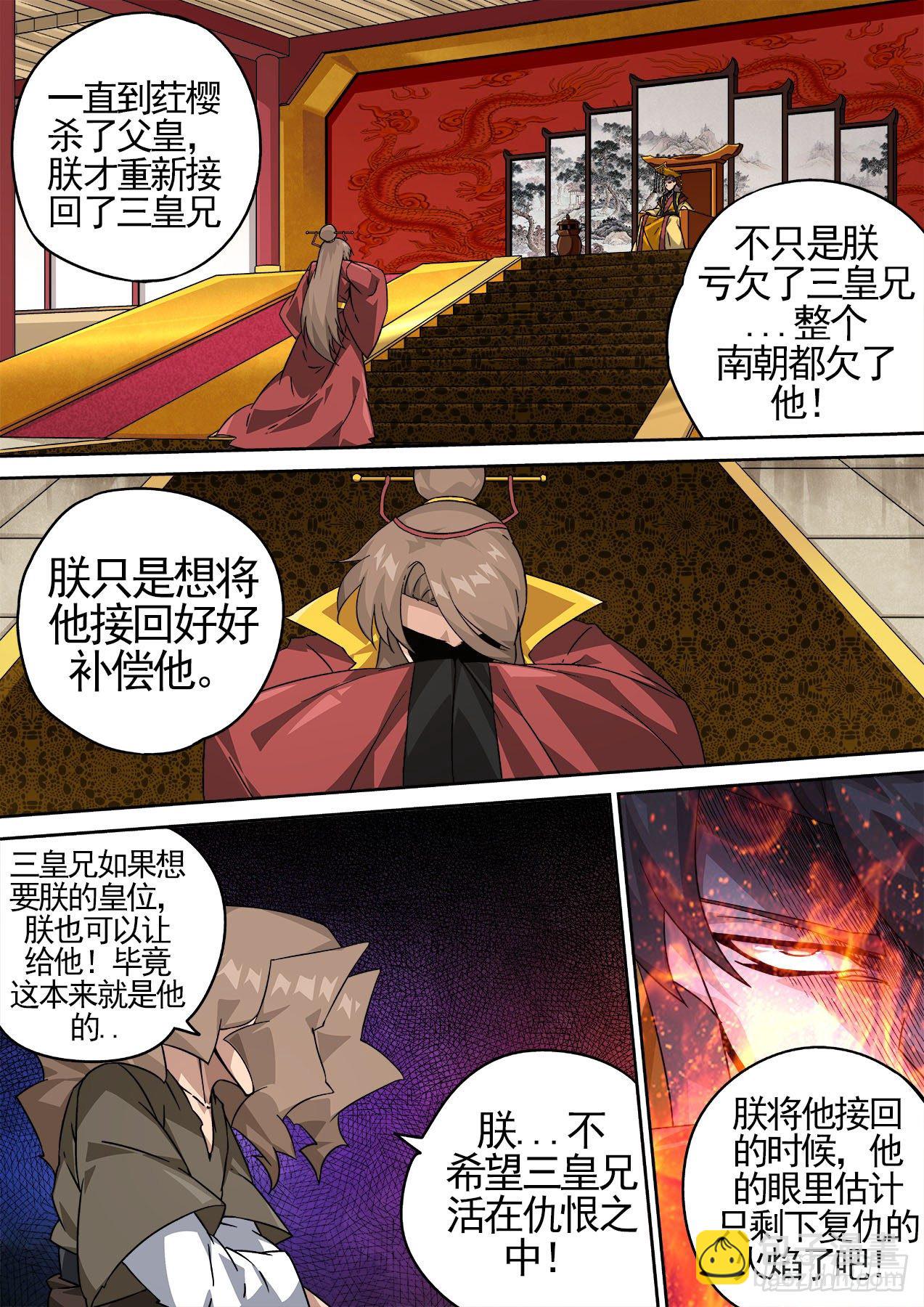450：过去4