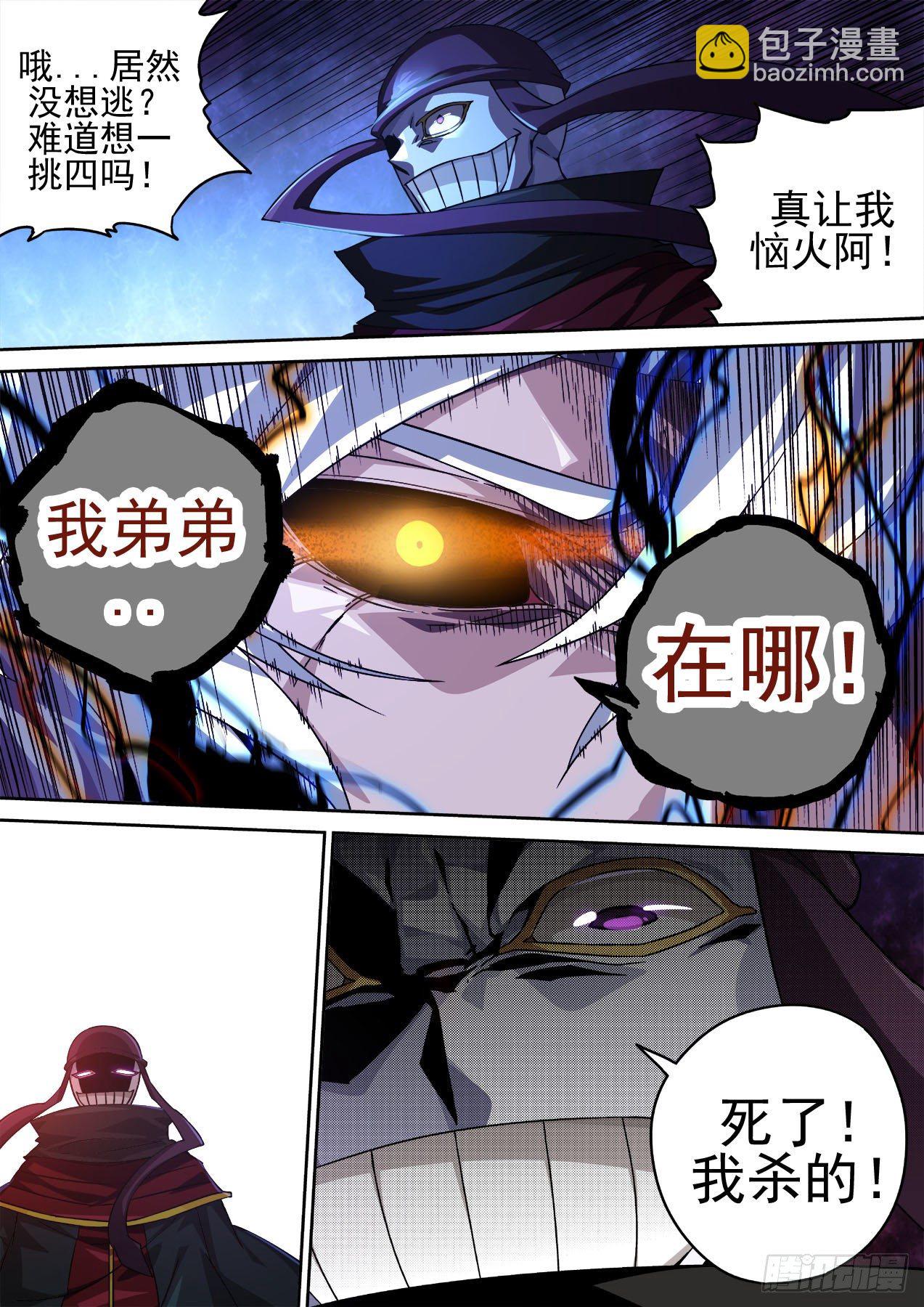 452：狩猎7