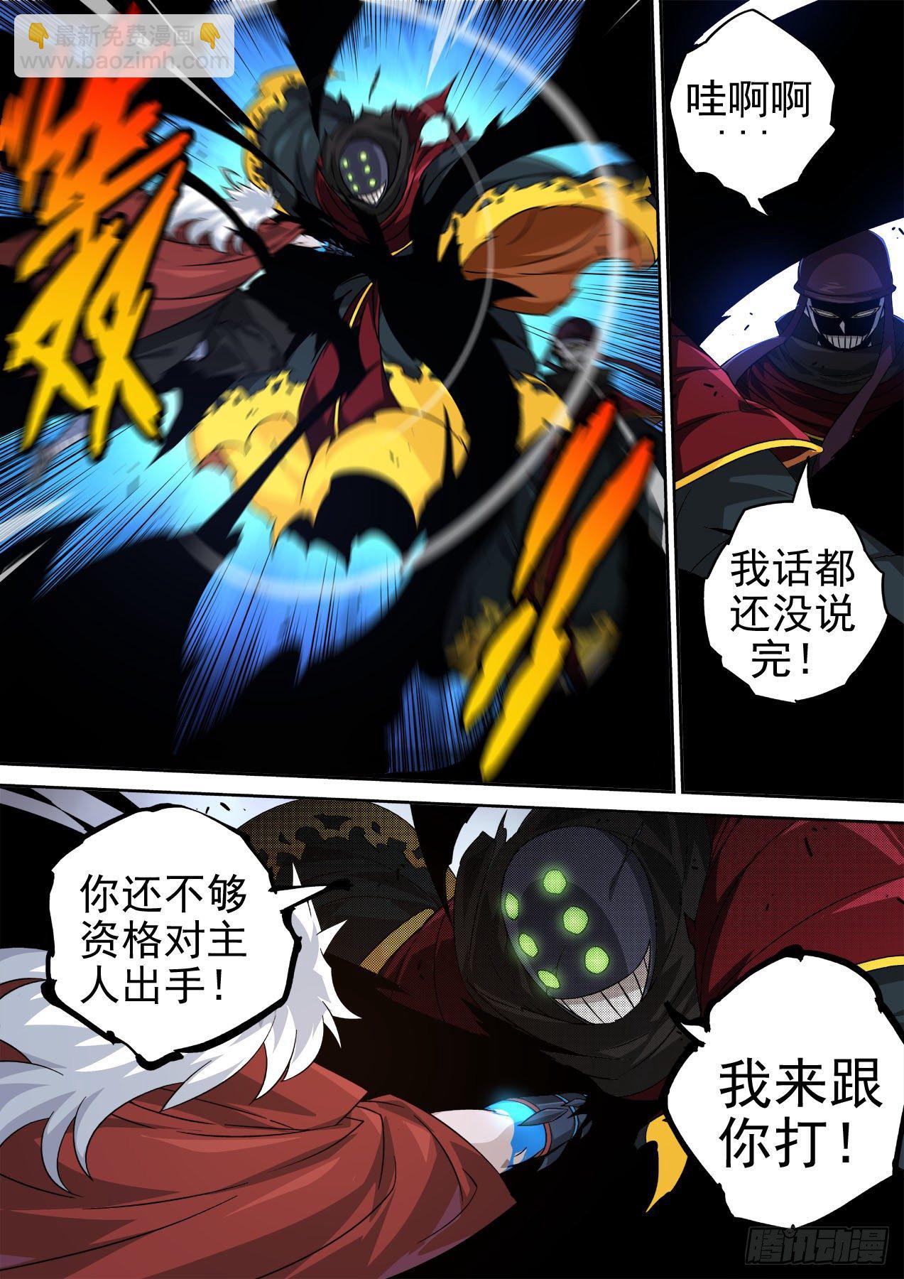 452：狩猎9