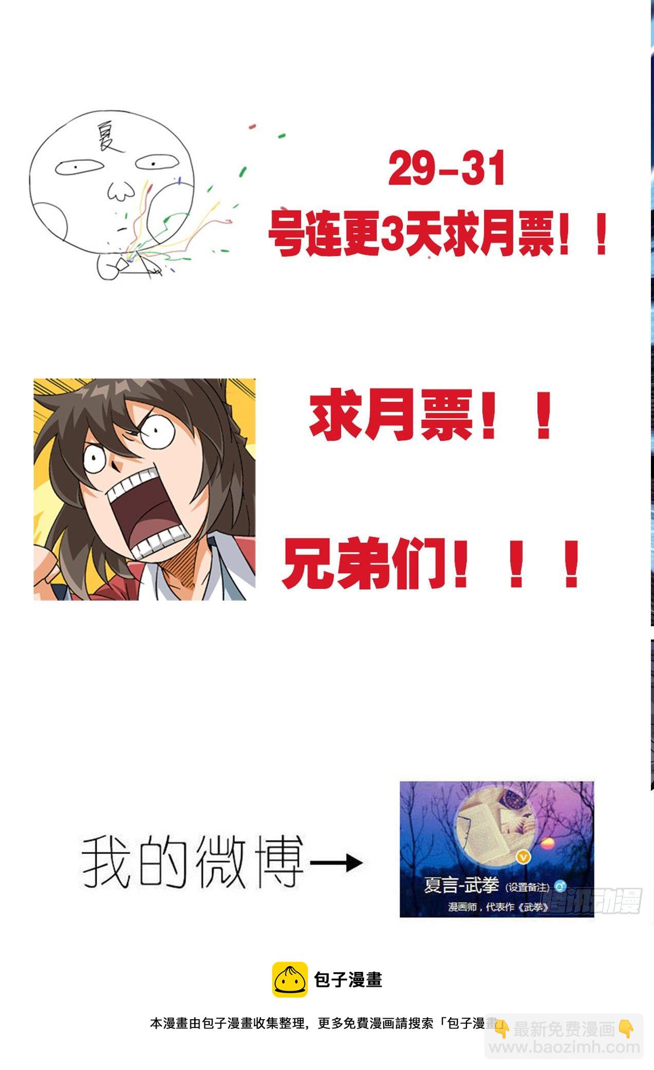 454：舍利无相佛14