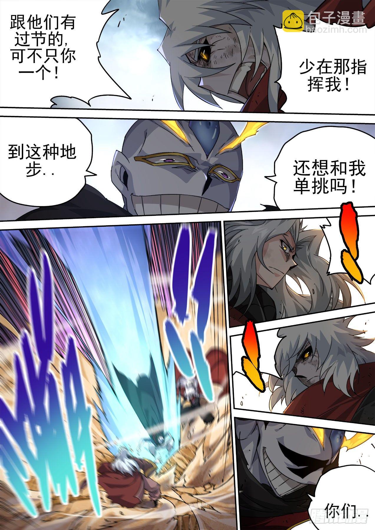 454：舍利无相佛4