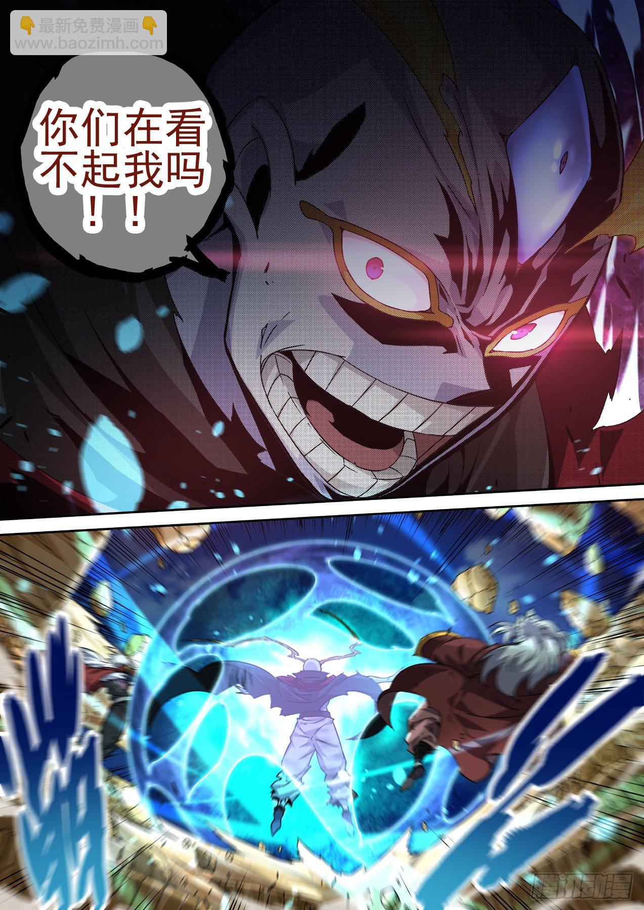 454：舍利无相佛5