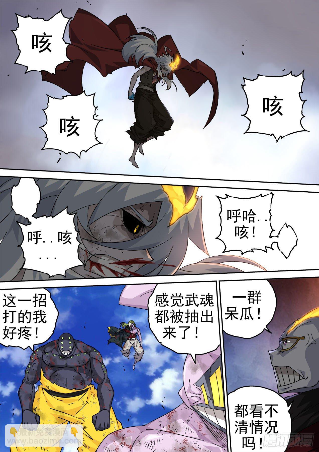 457：觉醒10