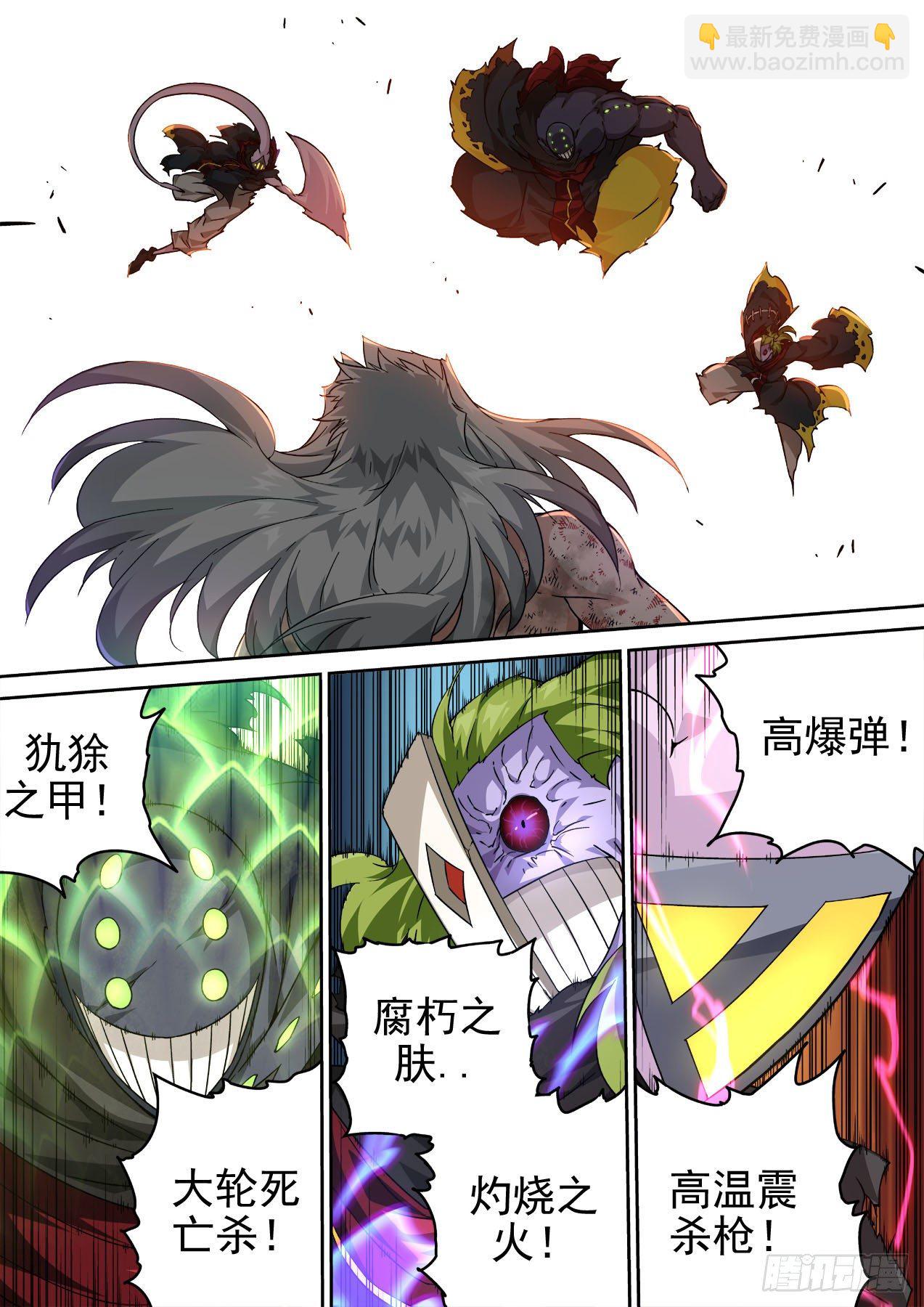 457：觉醒4