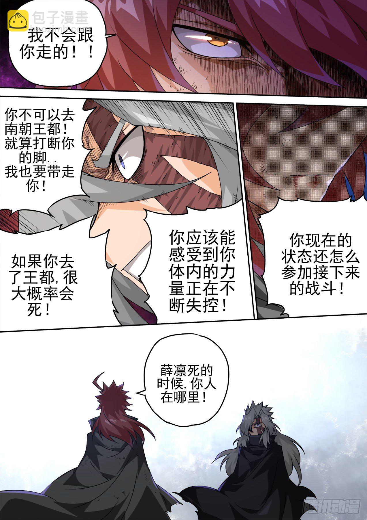 459:对立10