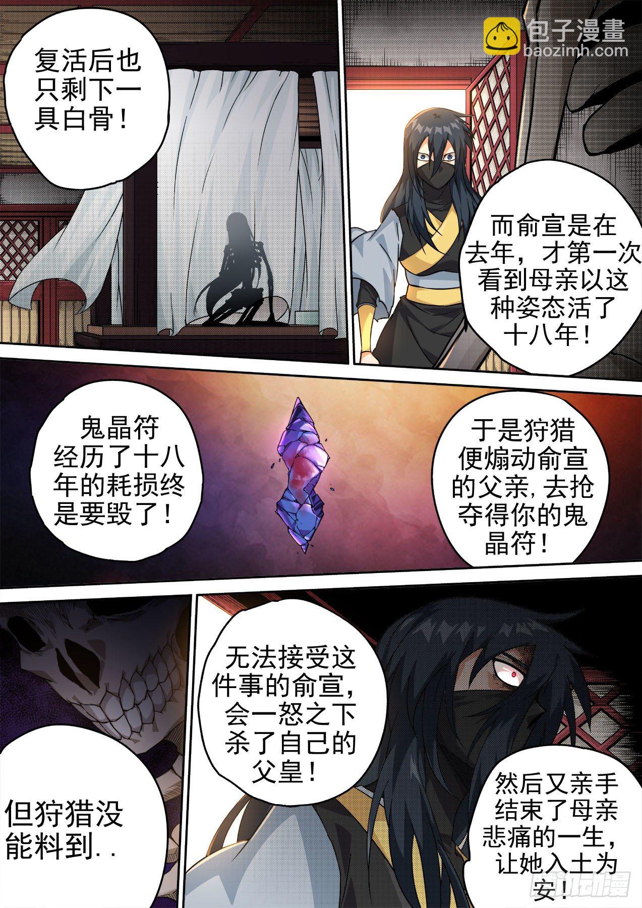 459:对立4
