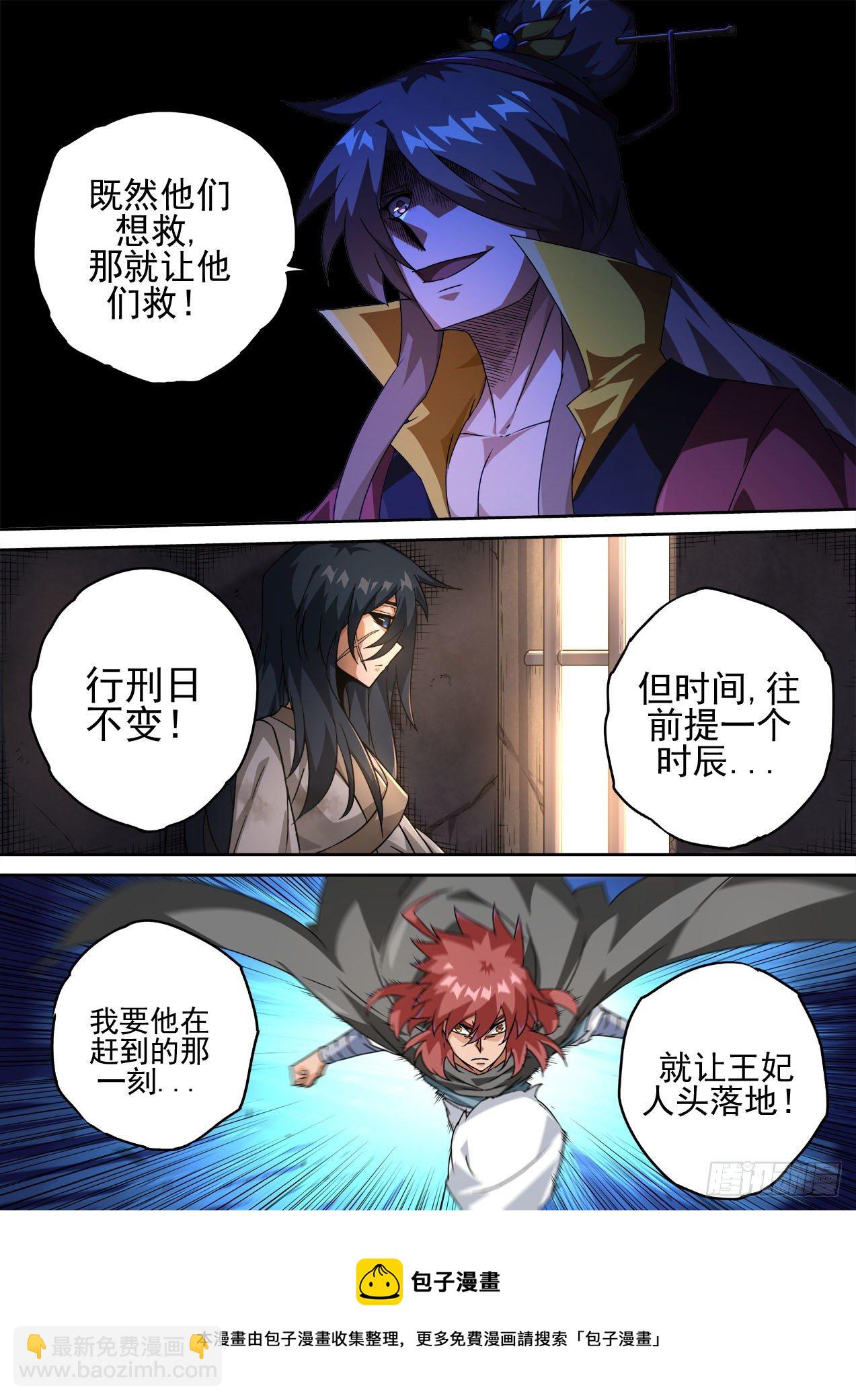 460：死讯14