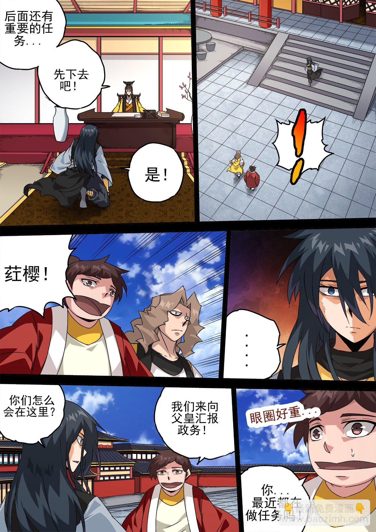 464：想做的事1