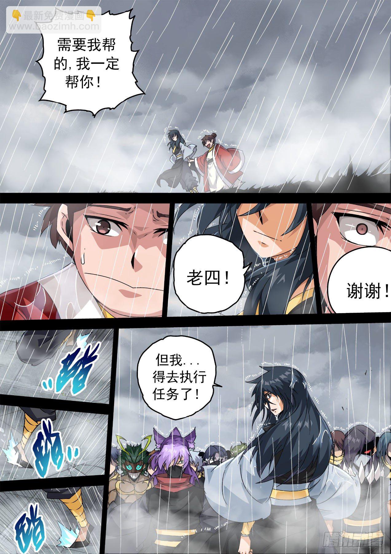 464：想做的事10