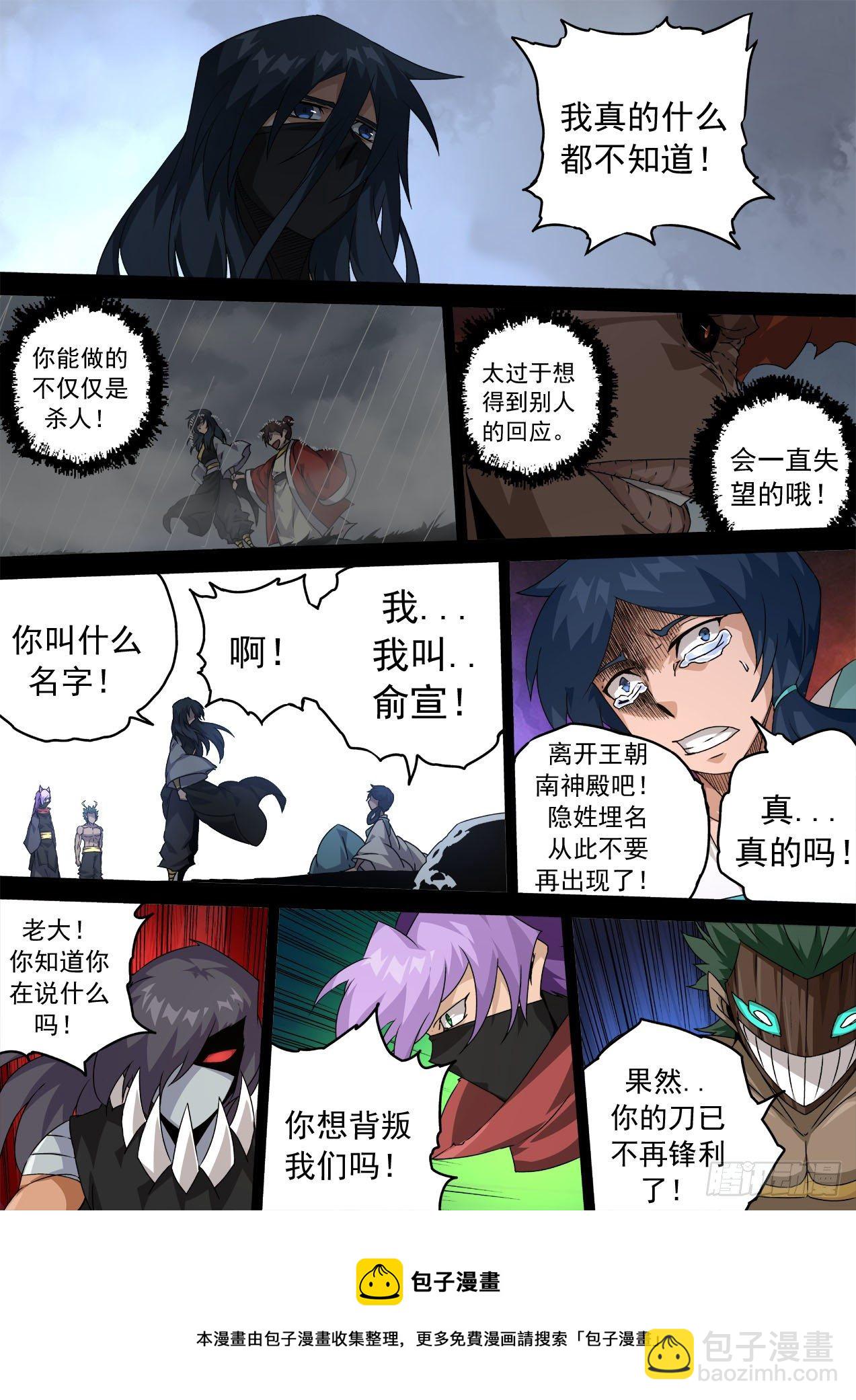 464：想做的事12