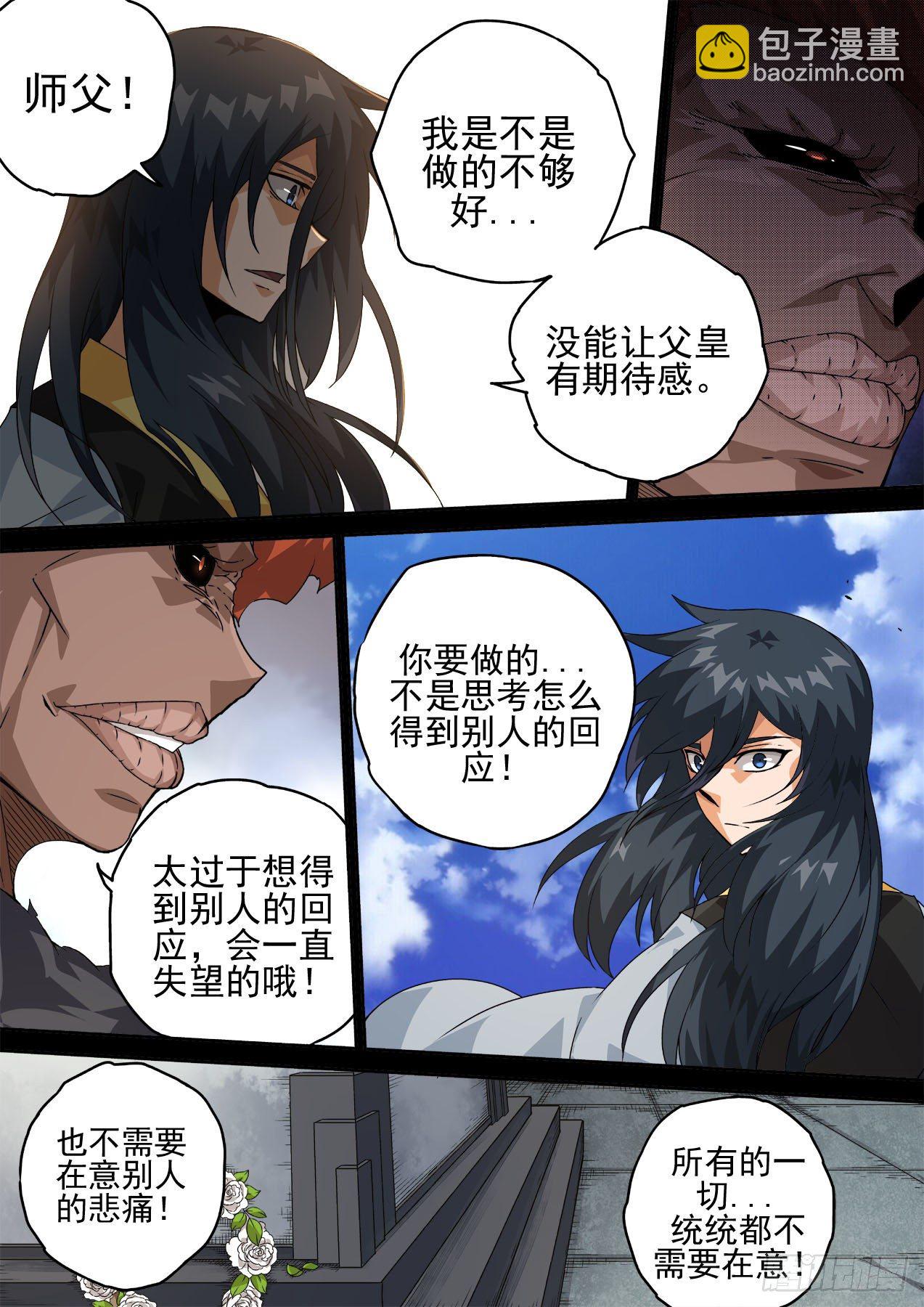 464：想做的事3