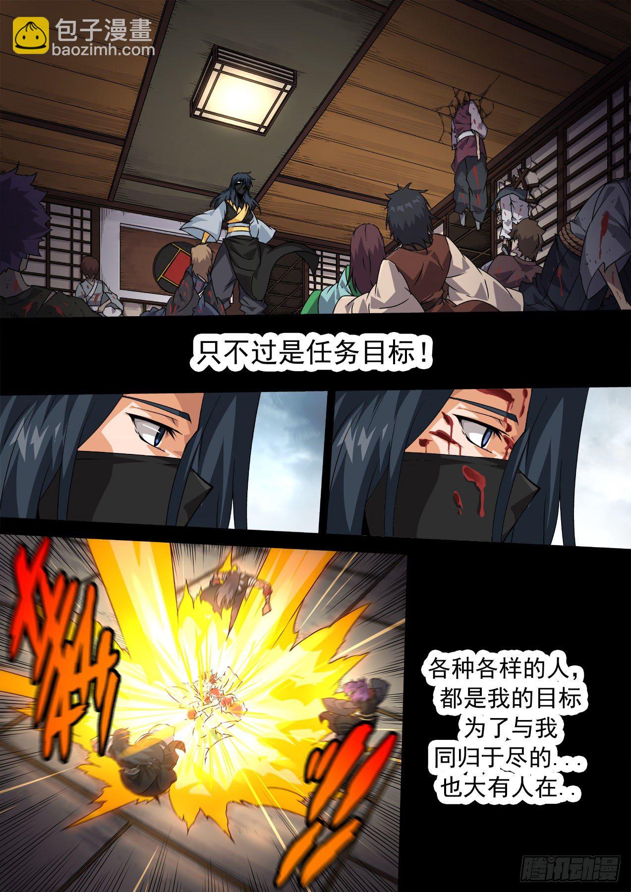 464：想做的事6