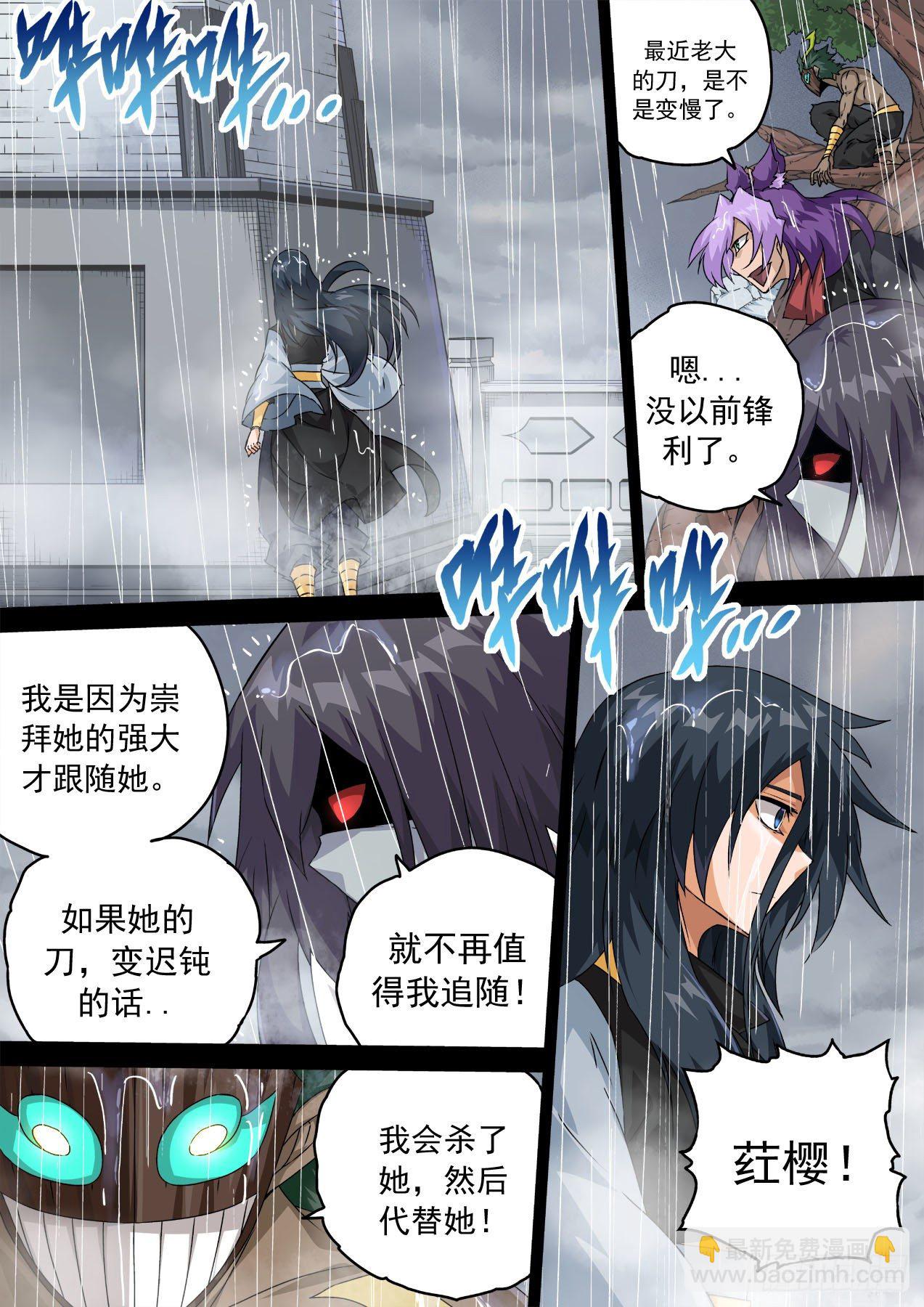 464：想做的事7