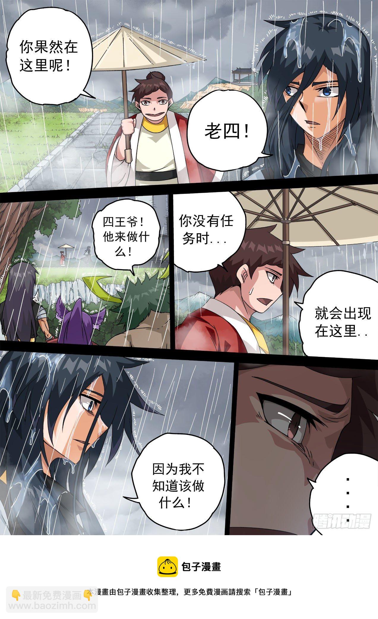 464：想做的事8